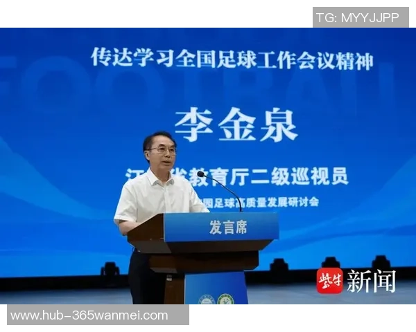 江苏足球培训学校助力青少年成长培养未来足球明星的摇篮与希望