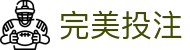 完美体育官网 - WANMEI SPORTS官方投注平台